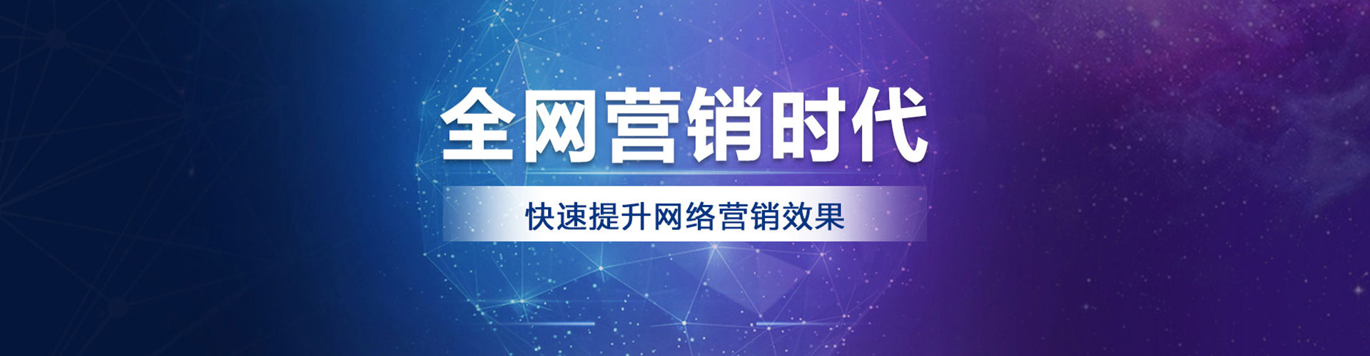 湘乡如何做sem