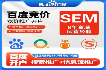 搜索引擎信息流优化实战：提升搜索排名的秘诀
